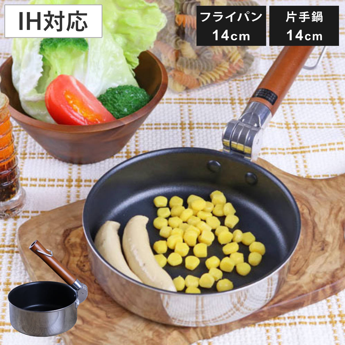 楽天市場】折りたたみ片手鍋 14cm IH対応 オーレル （ ガス火