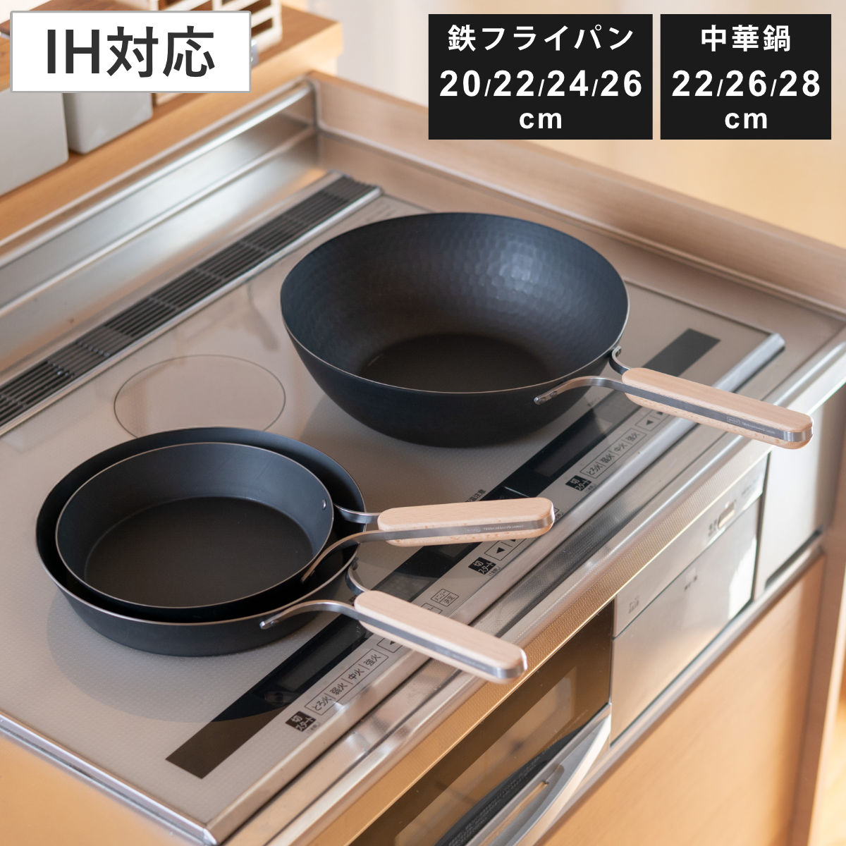 楽天市場】北京鍋 27cm ガス火専用 鉄製 魚菜 日本製 （ ガス火