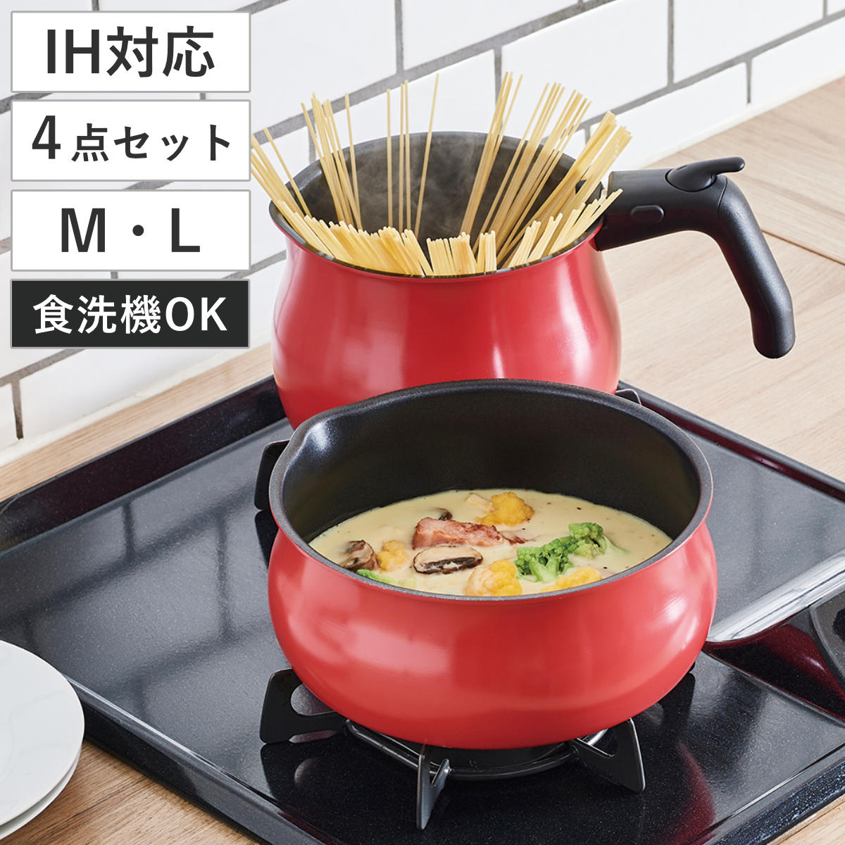 マルチポット 4点セット Ｍ L IH対応 Tomay 蓋付き 着脱ハンドル付き （ ガス火対応 オーブン対応 片手鍋 マルチパン セット 取っ手が取れる 万能鍋 マルチセット ハンドル着脱式 ガラス蓋付き アルミ製 ふっ素加工 軽い ）