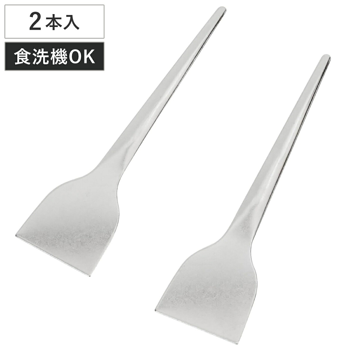 楽天市場】もんじゃヘラ へら もんじゃ焼き 起し金 ステンレス製 2個入