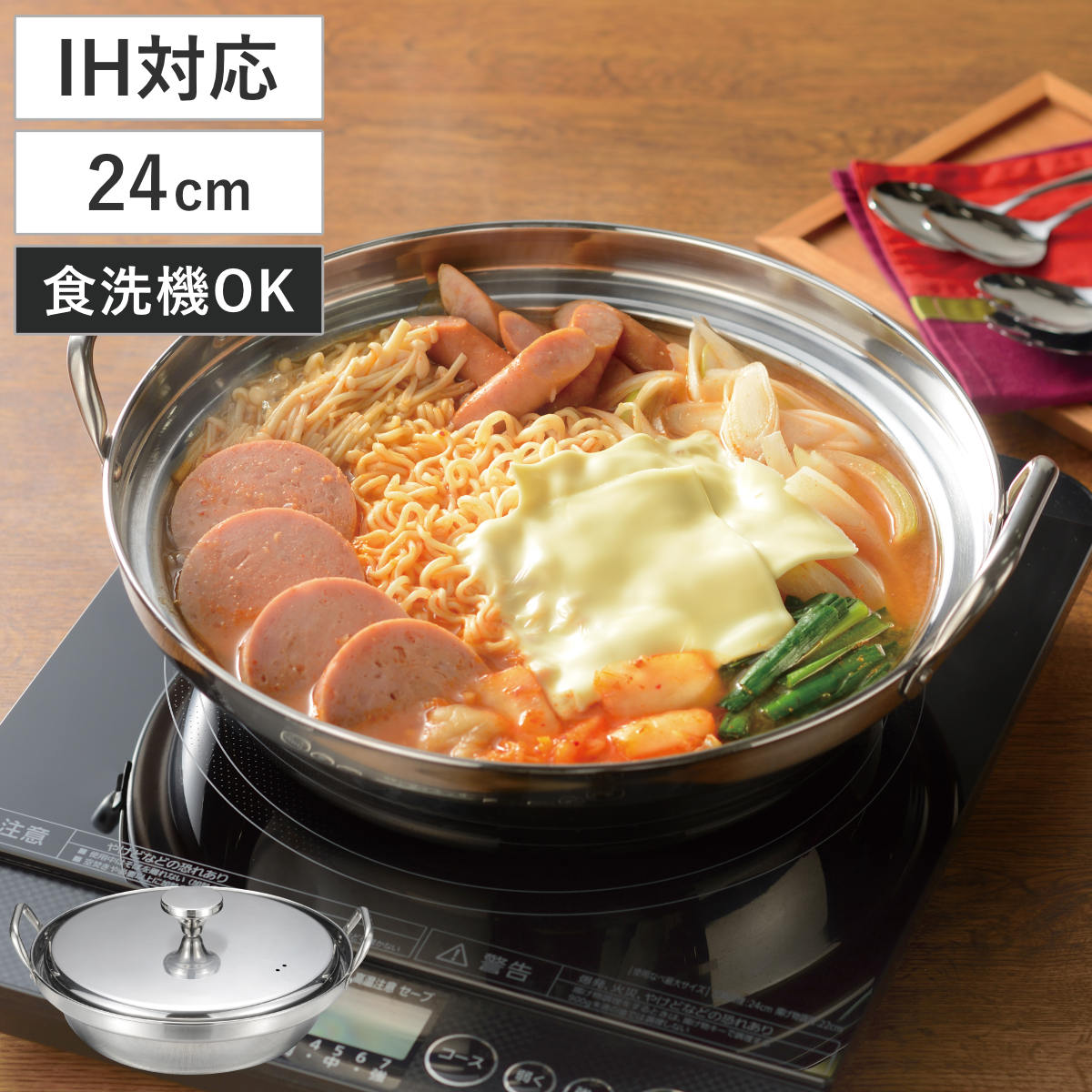 楽天市場】寄せ鍋 18cm ガス火専用 昭和のレトロ （ ガス火対応 卓上鍋