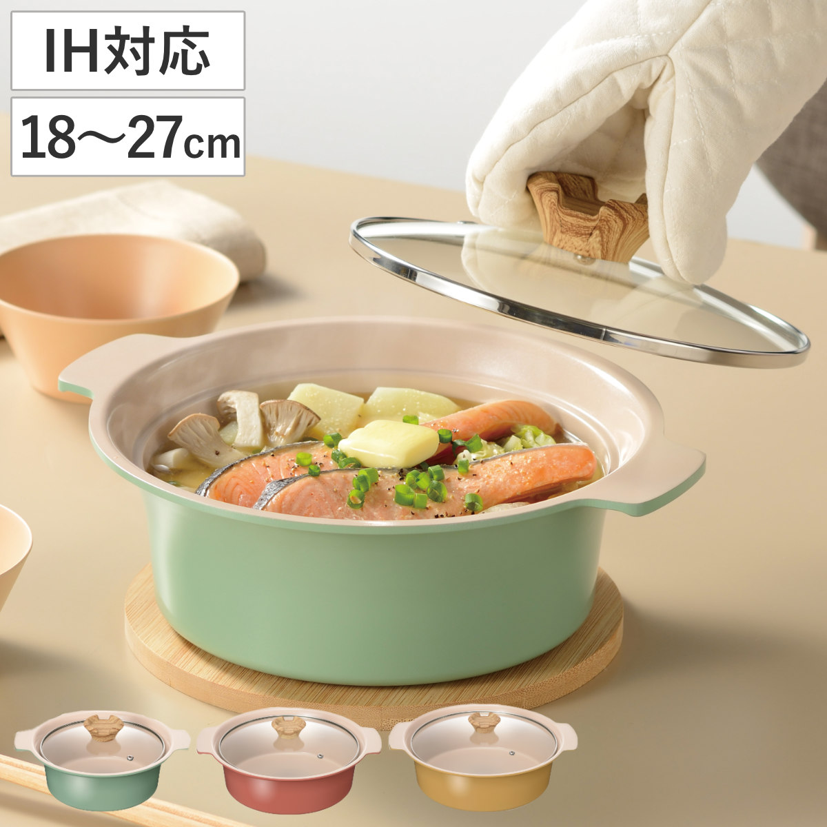 楽天市場】卓上鍋 18cm IH対応 蓋付き 蒸し皿付き ステンレス製 日本製