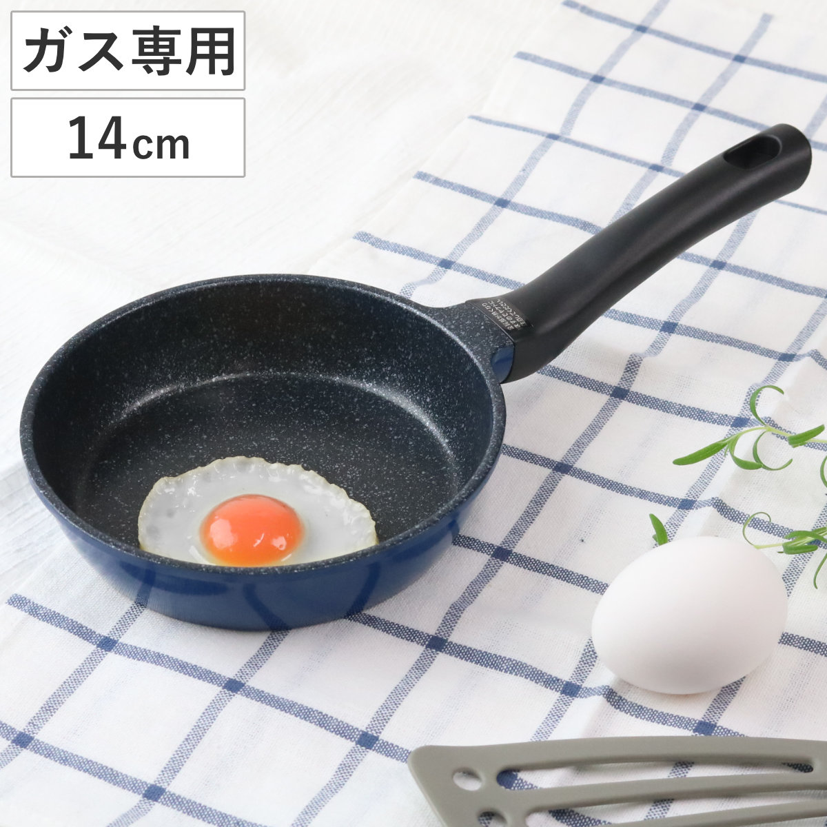 楽天市場】片手鍋 ガス火専用 ミニ 14cm ひるもぐ フッ素樹脂 楽天市場】片手鍋 ガス火専用 ミニ 14cm ひるもぐ フッ素樹脂