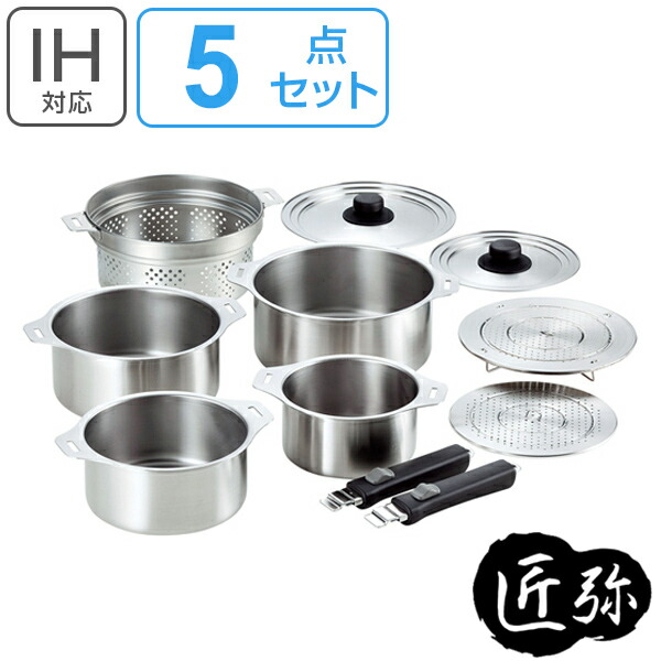 全商品オープニング価格特別価格 楽天市場 ハンドル着脱式ステンレス鍋セット 14cm 16cm 18cm cm 兼用蓋 蒸し台 5点セット Ih対応 日本製 送料無料 ガス火対応 片手鍋 両手鍋 着脱ハンドル 蓋付き ステンレス鍋 鍋 なべ オール熱源対応 燕三条製 調理鍋