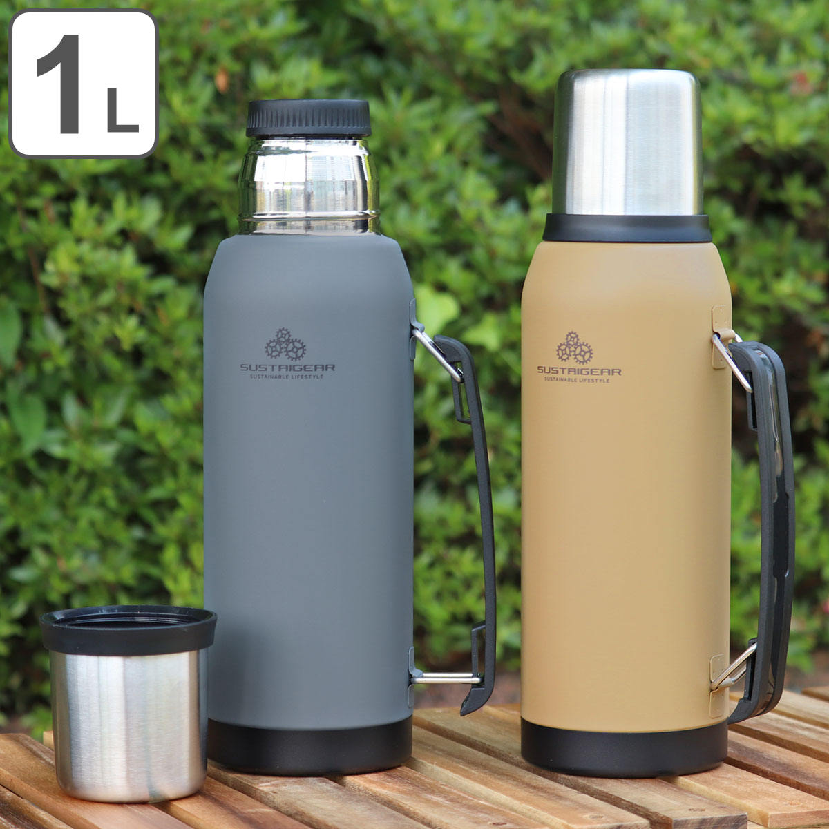 楽天市場】水筒 HDボトル 150ml〜1L ワンタッチ 取っ手付き