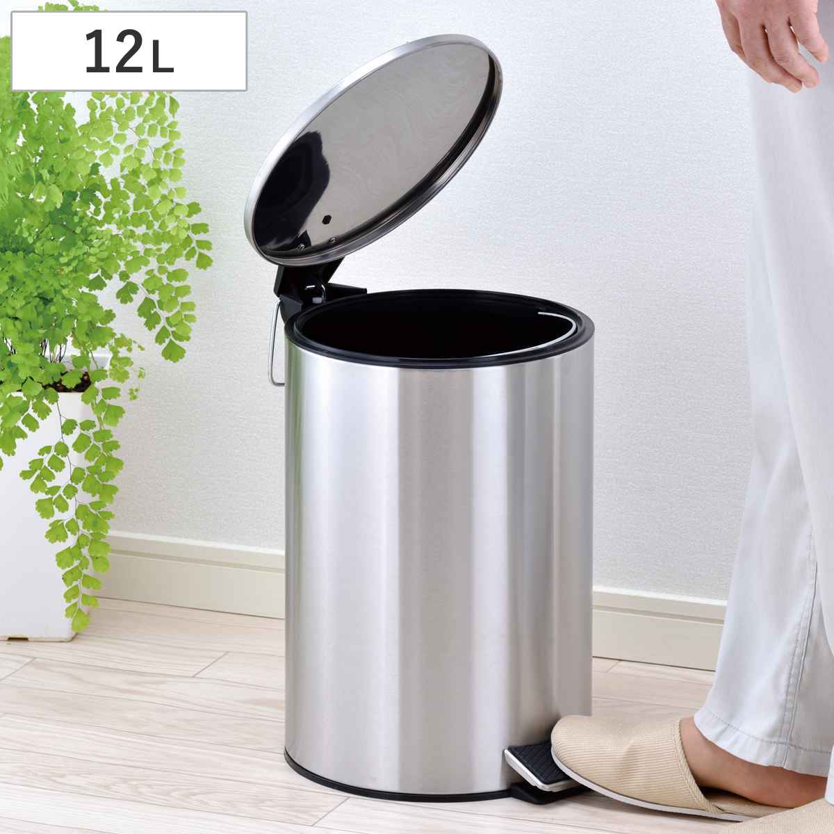 ブラッシュドステンレススチール製ラウンドステップカン（ペダル式ゴミ箱）12L ① imgrc0172668730.jpg