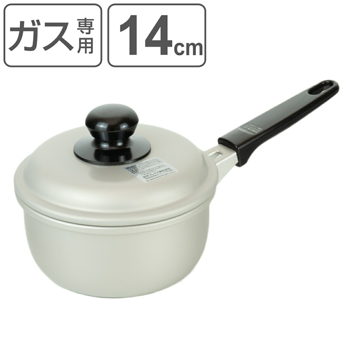 日本製 アルマイト加工両手鍋２つ　追加画像です。 アルマイト両手鍋 日本製 22cm/Alumite two handles pan/22cm/japan
