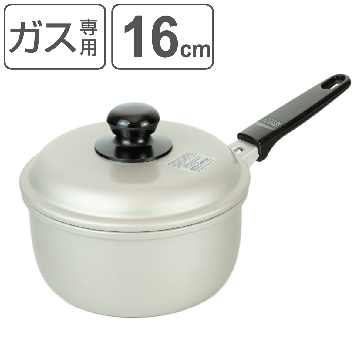 楽天市場】両手鍋 20cm ガス火専用 アルミ鍋 クックオール （ なべ