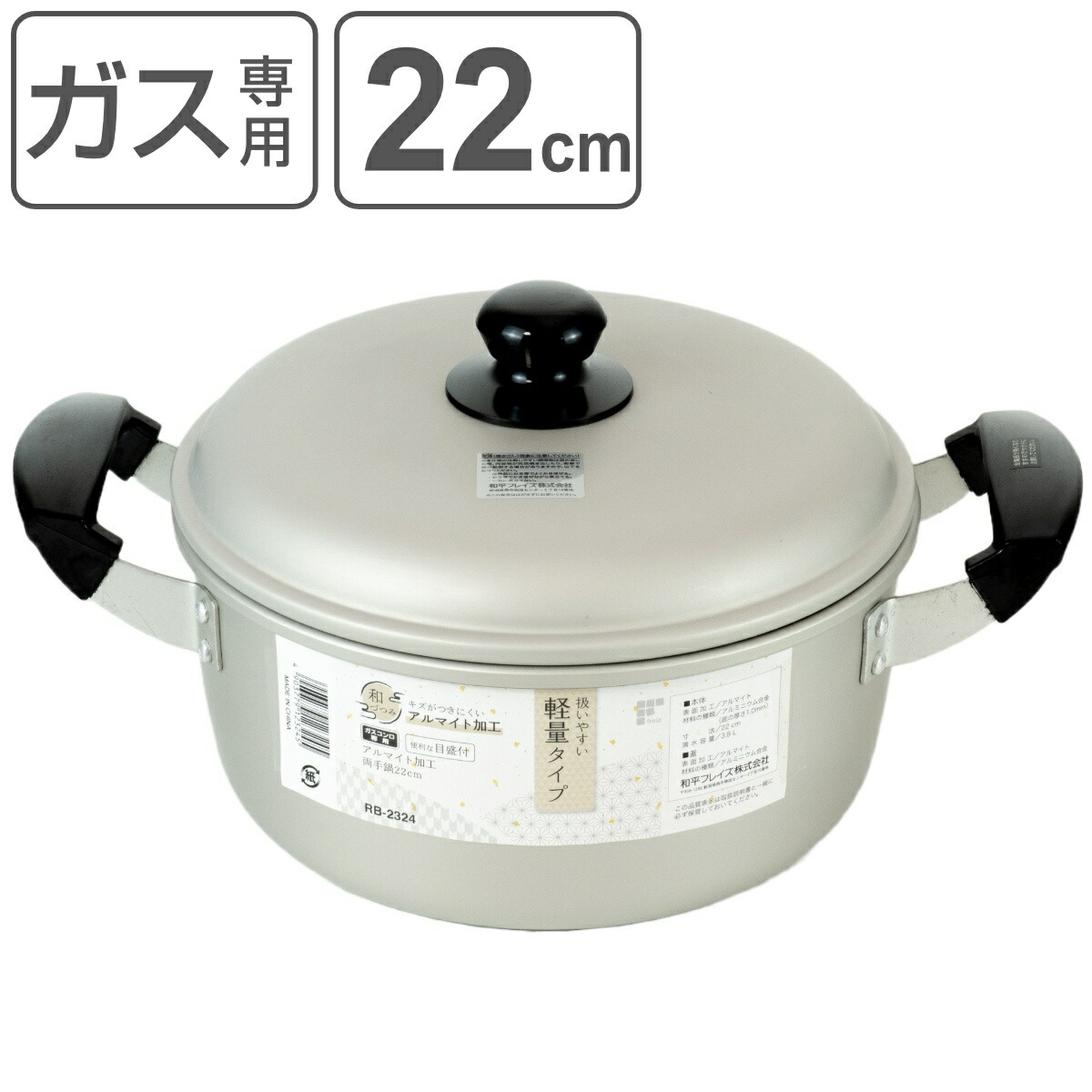 工房アイザワ 二段蒸し器 20cm （ aizawa ステンレス ガス火専用