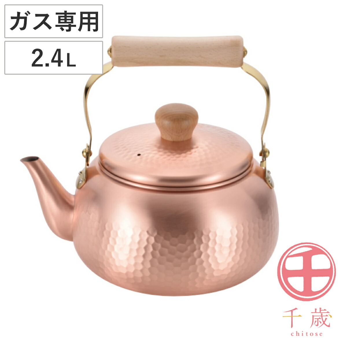 やかん銅？ 楽天市場】【IH対応 銅製 細口 ドリップポット】 1100ml 新光金属 新光