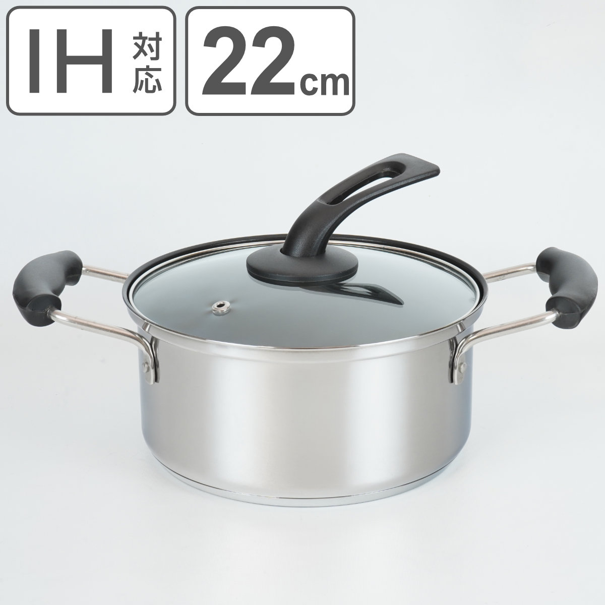 両手鍋 24cm 20cm ガス IH 対応*2 両手鍋 24cm 20cm ガス IH 対応*2