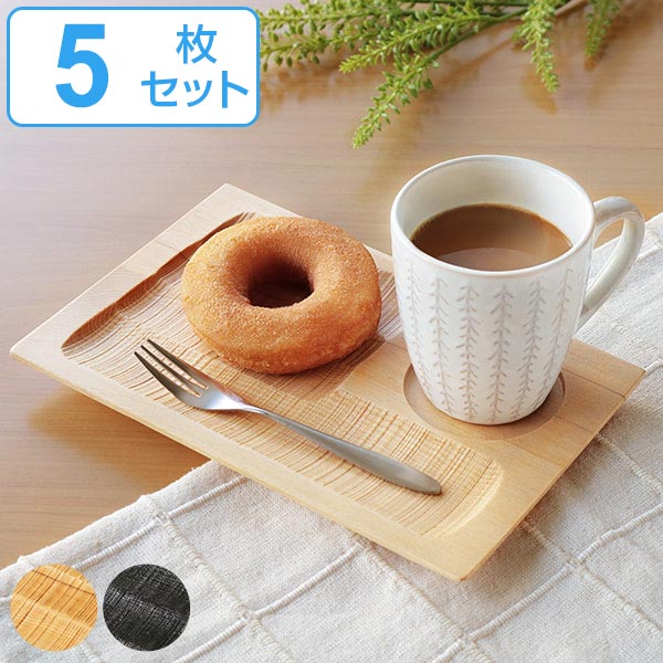 【新品】トレイマット　ウッドトレイ　4枚セット 319053set.jpg
