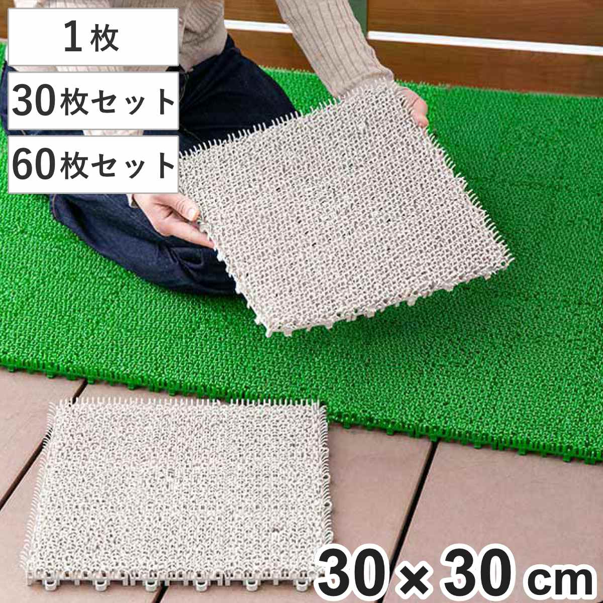 楽天市場】スノコ ジョイント 水切りユニット 本体 マット 屋外 楽天市場】スノコ ジョイント 水切りユニット 本体 マット 屋外