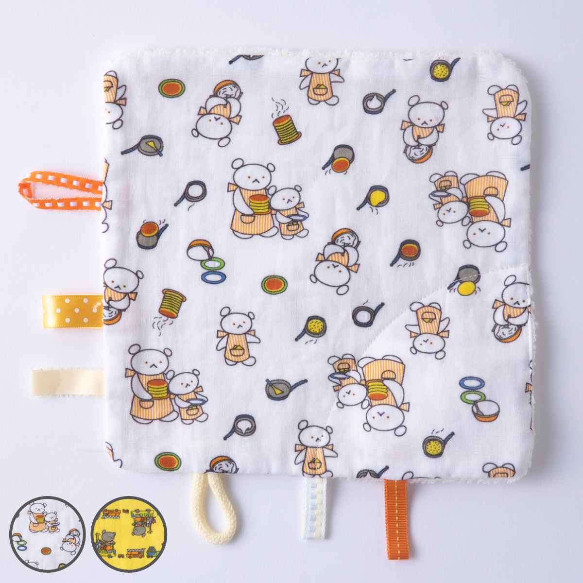 お買得 ハンカチ こぐまちゃん にぎにぎハンカチ 綿100 日本製 ミニタオル おもちゃ タオル ガーゼハンカチ オーガニック 綿 コットン 洗濯可能 タオルハンカチ プレゼント 手拭き よだれ 吸水 速乾 赤ちゃん 子供 北欧 お洒落 お買得 ハンカチ こぐまちゃん にぎにぎハンカチ 綿100 日本製 ミニタオル おもちゃ タオル ガーゼハンカチ オーガニック 綿 コットン 洗濯可能 タオルハンカチ プレゼント 手拭き よだれ 吸水 速乾 赤ちゃん 子供 北欧 お洒落
