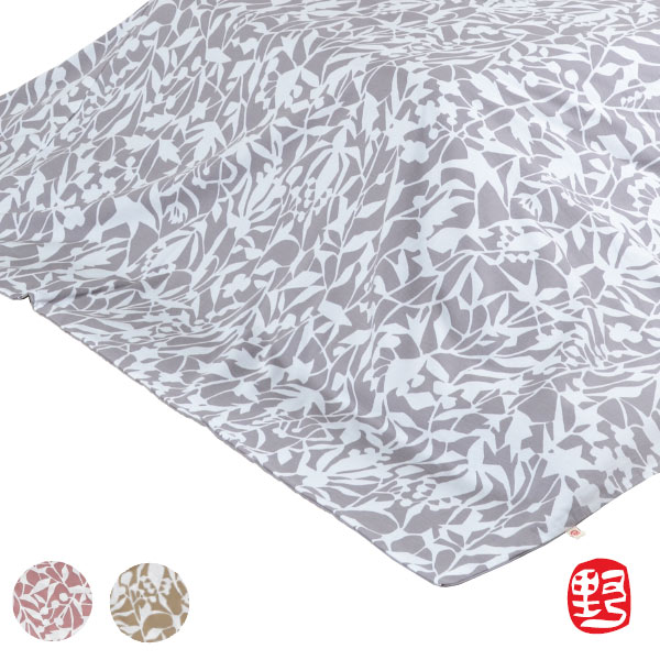 布 熟練の職人が縫製した美しい伝統柄のマルチクロス 日本製 近江上布 目隠し 花衣 綿100 カバー カバー 0cm 250cm こたつ フリークロス マルチクロス マルチカバー 大判 インテリア ソファーカバー おしゃれ 送料無料 長方形 テーブル ベッドカバー 近江上布 布 熟練の職人が縫製した美しい伝統柄のマルチクロス 日本製 近江上布 目隠し 花衣 綿100 カバー カバー 0cm 250cm こたつ フリークロス マルチクロス マルチカバー 大判 インテリア ソファーカバー おしゃれ 送料無料 長方形 テーブル ベッドカバー 近江上布