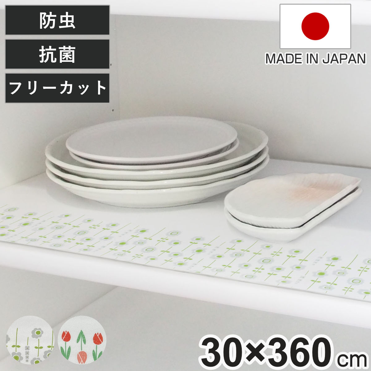 楽天市場】食器棚シート レース ブロッサム 33×250cm 抗菌 防カビ