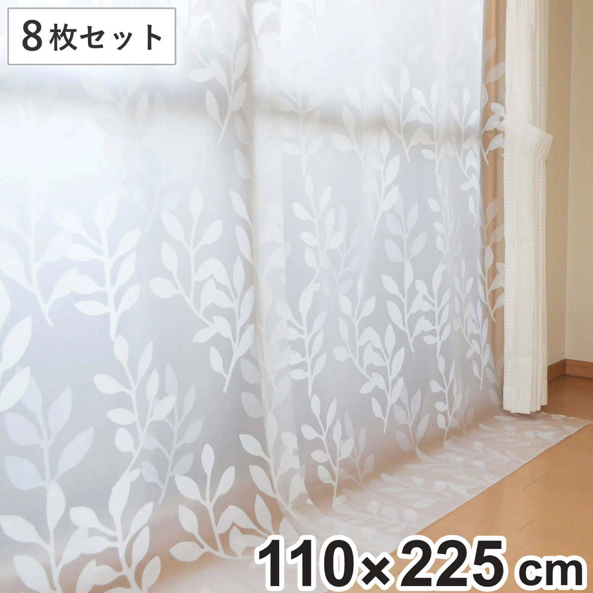 楽天市場】断熱カーテン あったか キープ カーテン 腰高窓用 幅110×丈