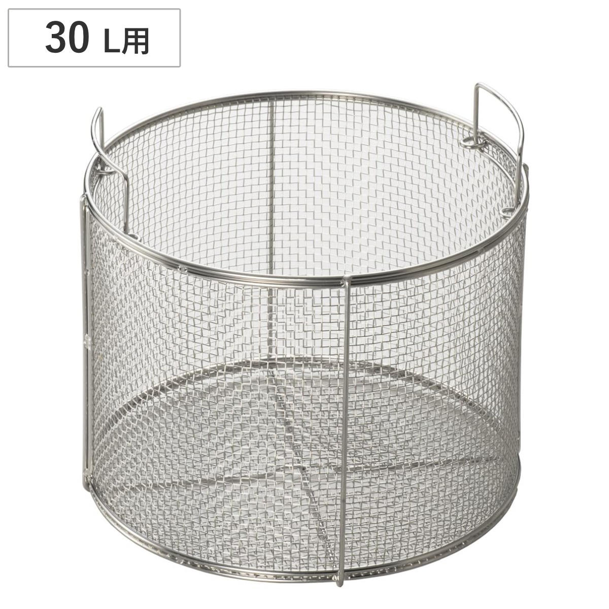 圧力鍋用バスケット 30L用 34cm ステンレス製 プロビッグ用 （ ワンダーシェフ 両手圧力鍋用 カゴ 蒸し器 Wonderchef オプション 部品 圧力鍋用パーツ かご ）｜リビングート　店
