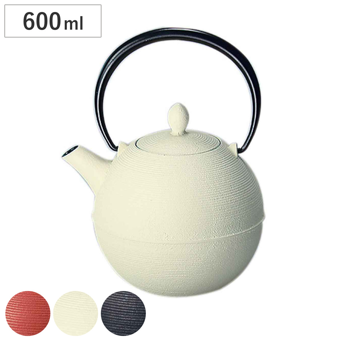 急須 600ml 日の丸 鋳鉄 （ おしゃれ 大容量 南部鉄器 日本製 鉄瓶 茶こし付き ティーポット ポット きゅうす 茶出し お茶 丈夫 耐久性 長持ち カラフル ）｜リビングート　店