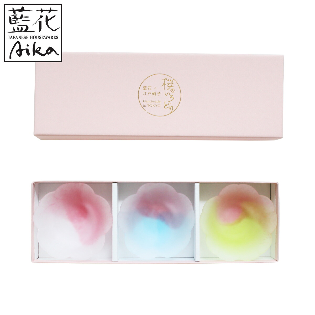 小鉢 桜のいろどりほのか 3色ギフト （ ガラス 日本製 お皿 プレート 器 鉢 8.5cm 3個入り おしゃれ かわいい スイーツ お菓子 デザート フルーツ きれい 空 ガラス製 ）