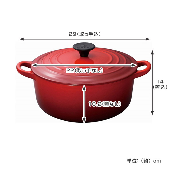 LE CREUSET - ル・クルーゼ鍋 ココットオーバル型 25センチ