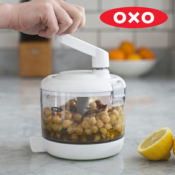 OXO　オクソー　みじん切り器　フードチョッパー　食洗機対応　キッチンツール　ハンドル式　下ごしらえ　（　ハンディチョッパー　みじん切り器　時短調理　手動　フードカッター　フードプロセッサー　ベジタブルチョッパー　みじん切り　）