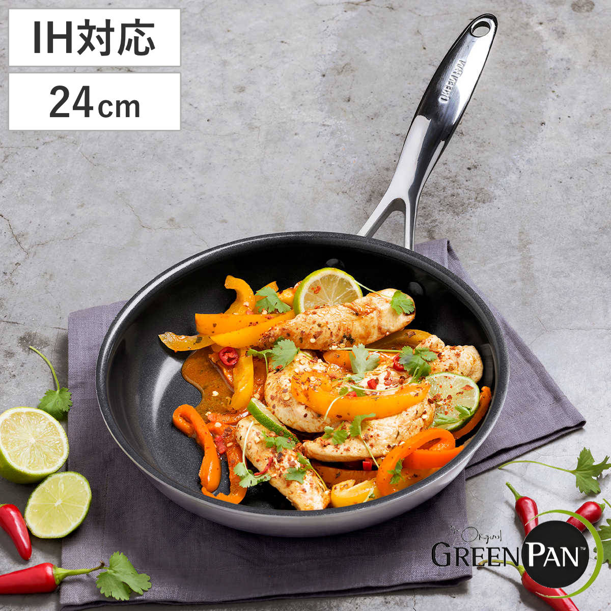 楽天市場】GREEN PAN フライパン 26cm IH対応 ヴェニスプロ 楽天市場】GREEN PAN フライパン 26cm IH対応 ヴェニスプロ