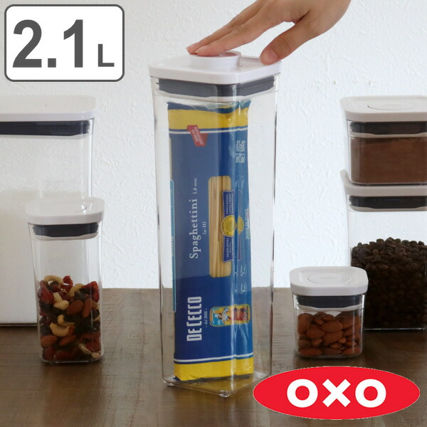楽天市場】OXO オクソー ポップコンテナ2 レクタングル