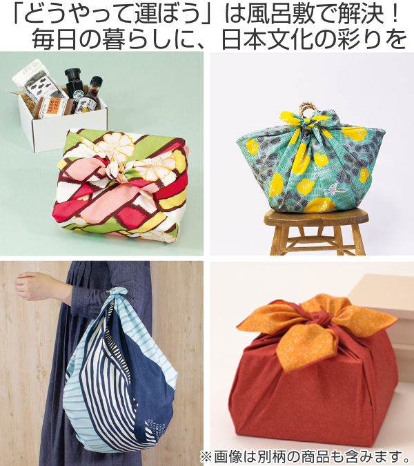 風呂敷 エコバッグ 70cm 中判 リバーシブル 鮫 二巾 ふろしき お弁当包み ランチクロス 花柄 弁当包み 弁当 お弁当 お重 包み 祝い事 ミニバッグ ふろしきバッグ 贈り物 内祝い 両面 Marcsdesign Com