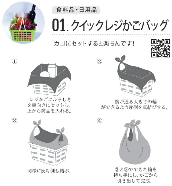 風呂敷 大判 100cm Musubi Linen ダリア クリーム 麻 リネン 花柄 送料無料 ふろしき 風呂敷き 大判風呂敷 清涼感 吸湿性 速乾性 テーブルクロス カバー 持ち運び 包み バッグ リュック おしゃれ インテリア 花 Rvcconst Com