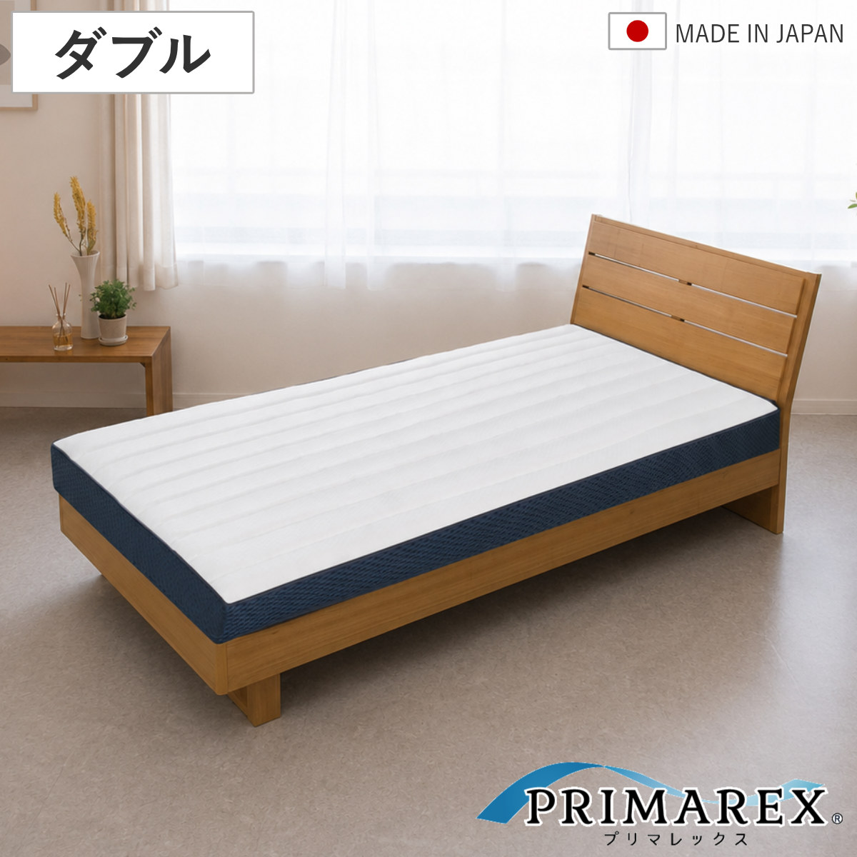 コツを押さえて生乾きを防ぐ！お座敷干し特集