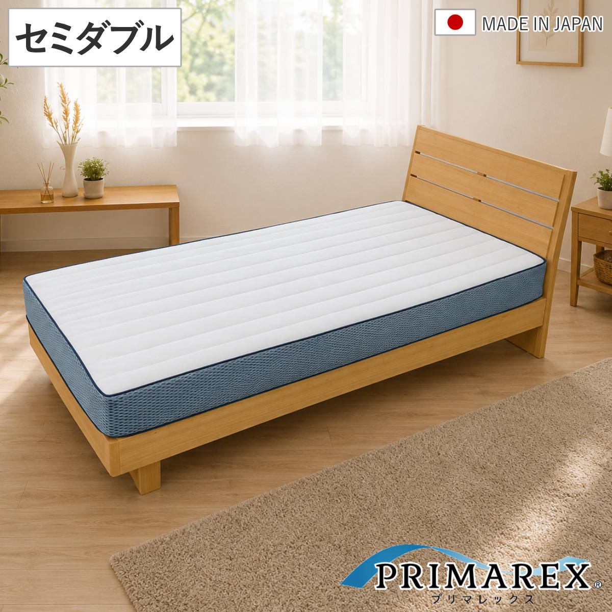コツを押さえて生乾きを防ぐ！お座敷干し特集