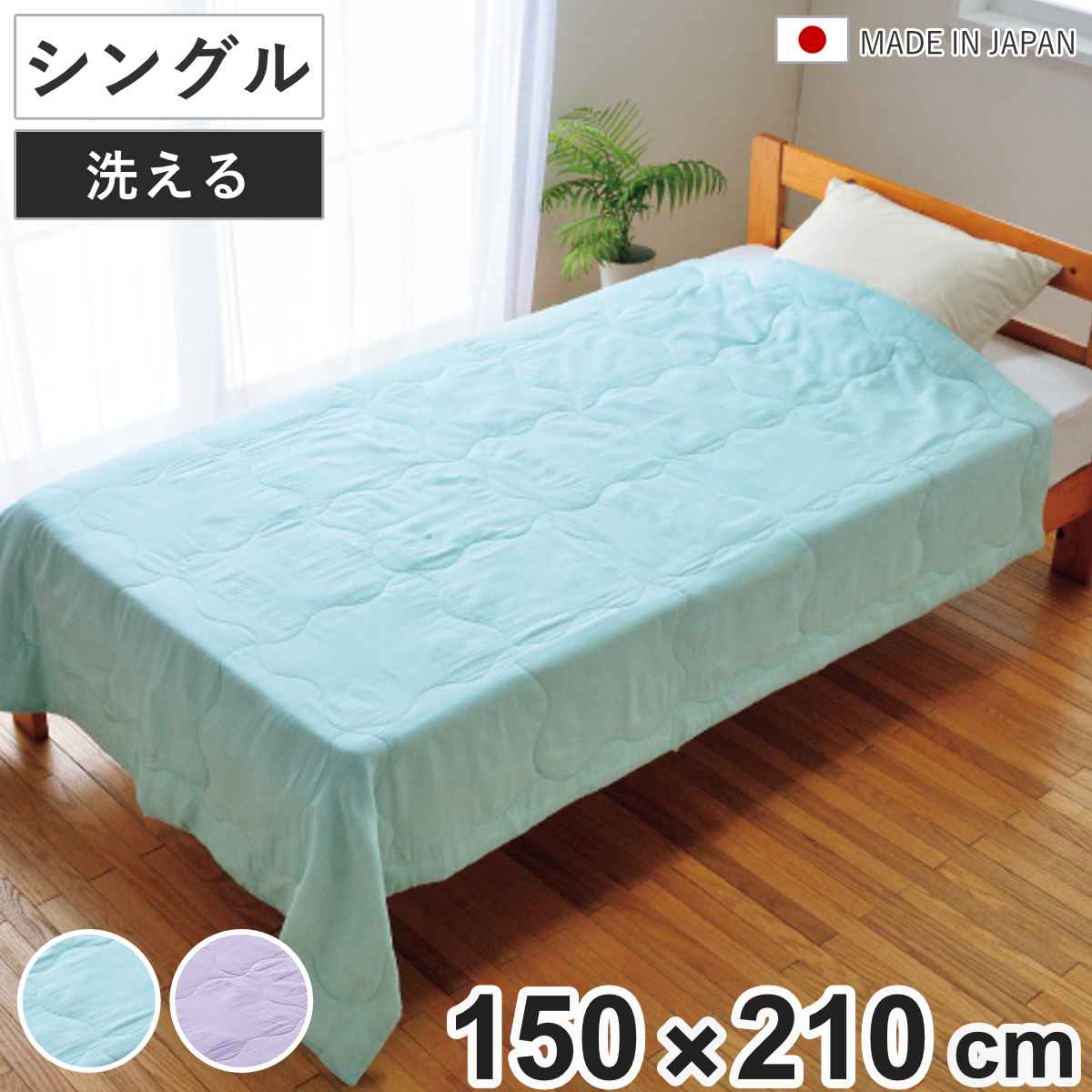 コツを押さえて生乾きを防ぐ！御部屋干し特集