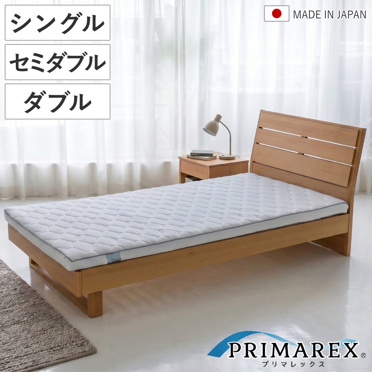 コツを押さえて生乾きを防ぐ！お座敷干し特集