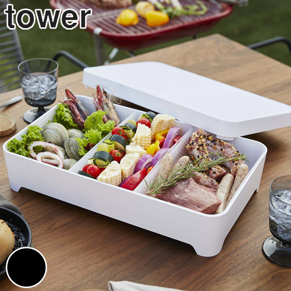 水切りトレー フタ付き 卓上水切りトレー 角型 tower タワー 山崎実業 ( 送料無料 ざる ザル バット 盛りカゴ 野菜盛りかご 盛り付け皿 盛りつけ 仕切り 水切りトレイ 卓上トレー 卓上トレイ 蓋付き )