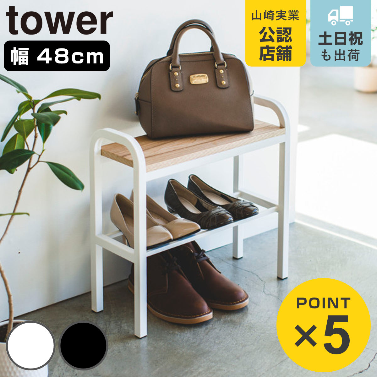 楽天市場】玄関ベンチ 幅80cm 合皮 （ 送料無料 幅80 ベンチ 靴収納