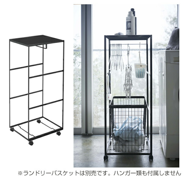 ランドリーバスケットやハンガー類をまとめて収納できるワゴン ランドリーワゴン Tower 天板付きランドリーワゴン タワー タワー 洗濯かご スリム 山崎実業 洗濯用品 送料無料 ラック ワゴン ランドリーボックス ランドリー バスケット 洗濯ラック 洗濯物入れ 脱衣カゴ ランドリーバスケットやハンガー類をまとめて収納できるワゴン ランドリーワゴン Tower 天板付きランドリーワゴン タワー タワー 洗濯かご スリム 山崎実業 洗濯用品 送料無料 ラック ワゴン ランドリーボックス ランドリー バスケット 洗濯ラック 洗濯物入れ 脱衣カゴ