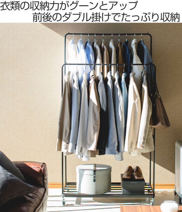 タワー ダブル キャスター付き 洋服掛け 前後のダブル掛けでたっぷり衣類を収納 本棚 ラック カラーボックス ハンガーラック 送料無料 スリム コートハンガー パイプハンガー 洋服掛け ラック コート Tower 洋服 コート掛け ドレス シンプル キャスター スリム タワー ダブル キャスター付き 洋服掛け 前後のダブル掛けでたっぷり衣類を収納 本棚 ラック カラーボックス ハンガーラック 送料無料 スリム コートハンガー パイプハンガー 洋服掛け ラック コート Tower 洋服 コート掛け ドレス シンプル キャスター スリム