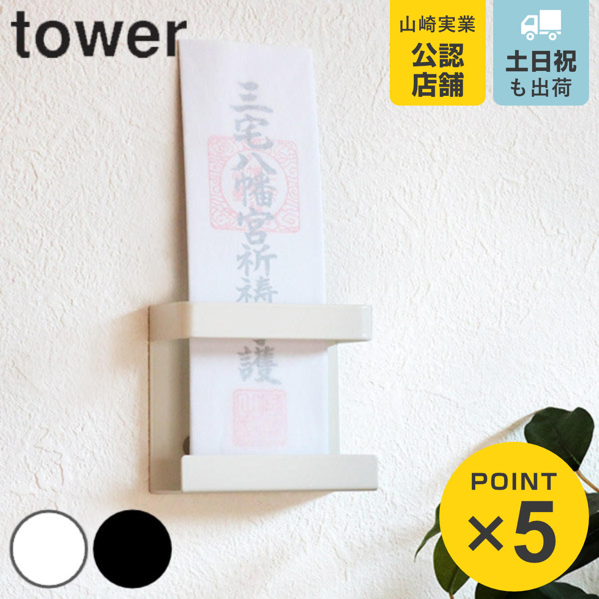 楽天市場】真榊 ( 送料無料 まさかき 神事 祭壇 神棚 神具 五色 楽天市場】真榊 ( 送料無料 まさかき 神事 祭壇 神棚 神具 五色