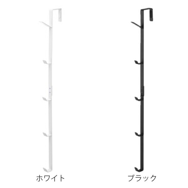 ドアハンガースマートロングsmart山崎実業ドアフック