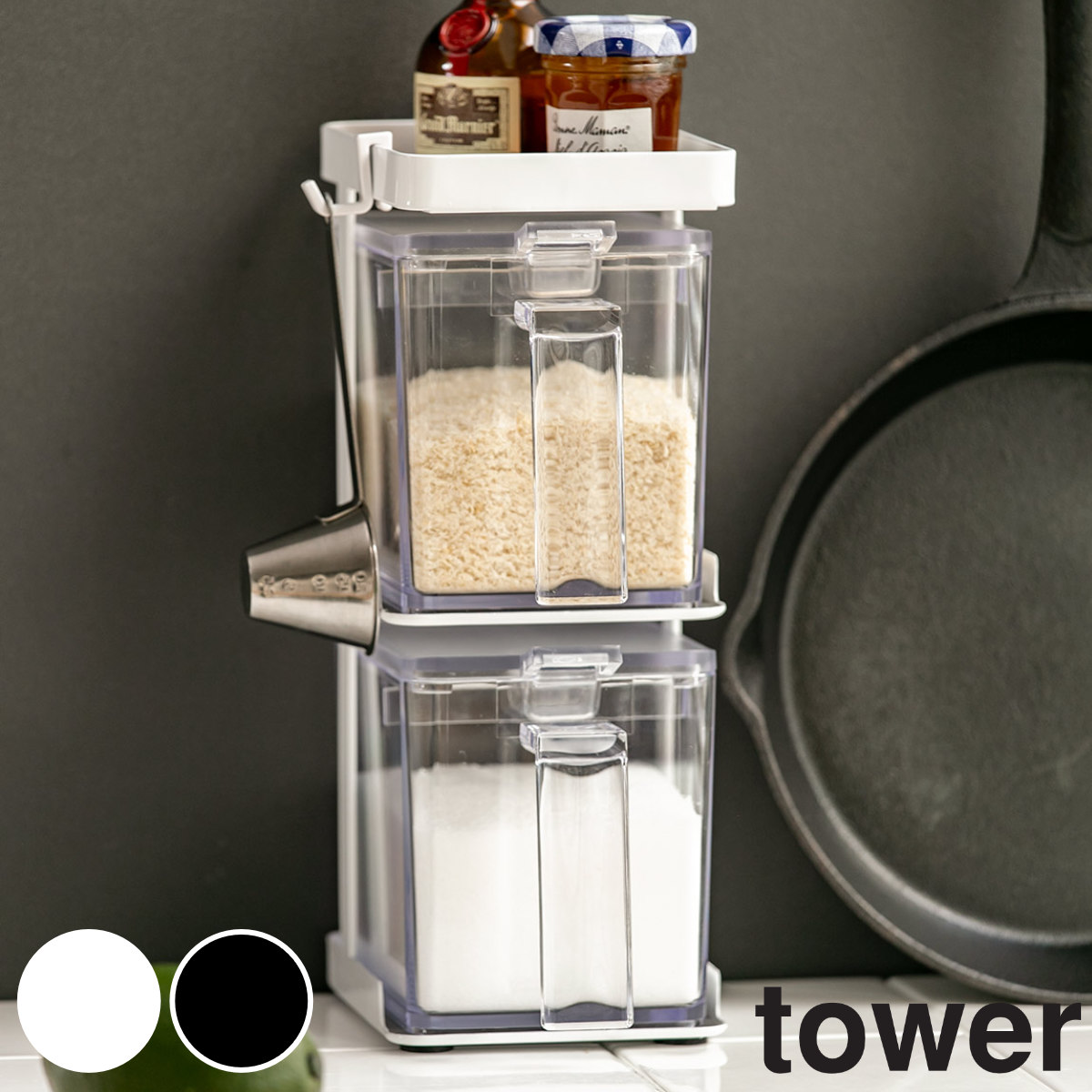 Tower 調味料ストッカー2個 ラック3段セット スリム 送料無料 タワー 山崎実業 スパイスボトルセット スパイスボトル 調味料ラック Yamazaki 容器 スリムラック 保存 おしゃれ ホワイト ブラック 調味料棚 59 Off Tower 調味料ストッカー2個 ラック3段セット スリム 送料無料 タワー 山崎実業 スパイスボトルセット スパイスボトル 調味料ラック Yamazaki 容器 スリムラック 保存 おしゃれ ホワイト ブラック 調味料棚 59 Off