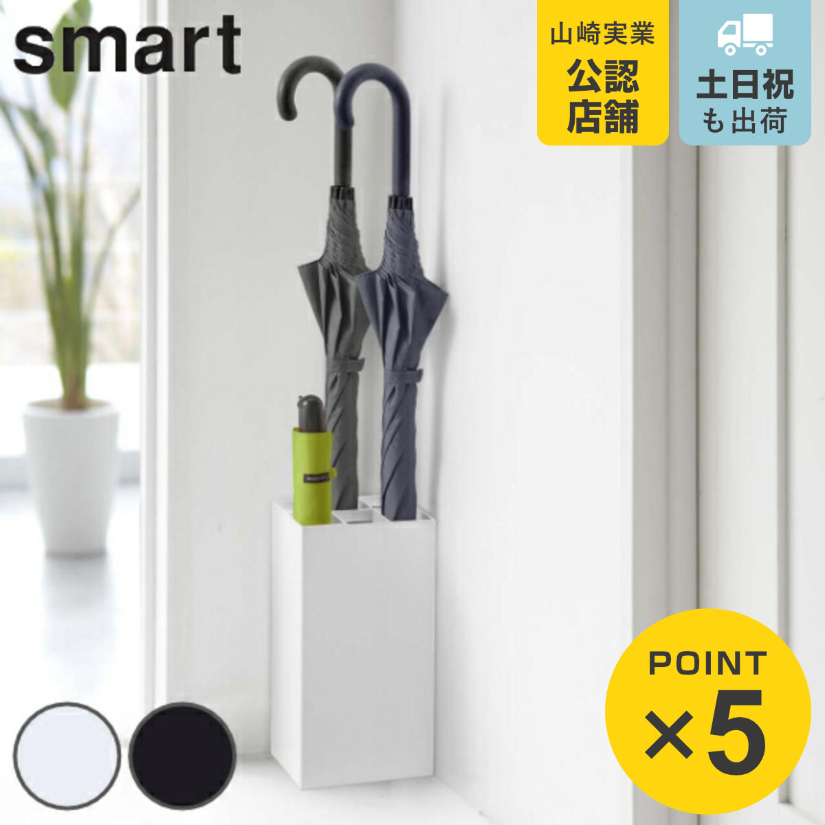 傘立て　壺 v22-2958-top.jpg