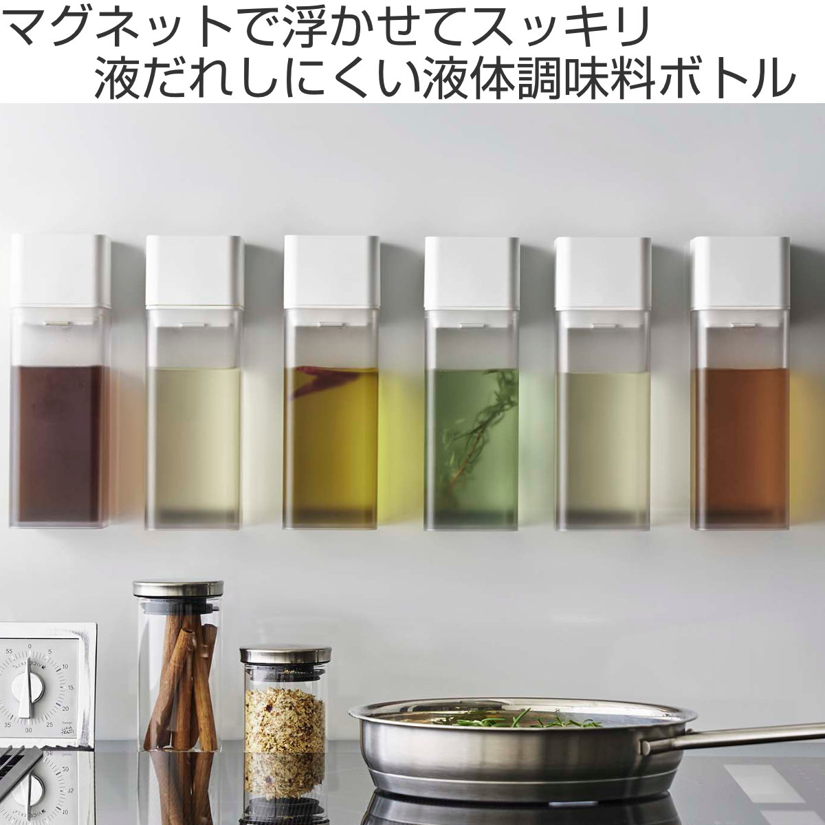 豪華 tower マグネット調味料ボトル タワー 250ml 山崎実業 調味料ボトル 調味料容器 マグネットボトル オイルボトル 醤油 みりん 酢  保存容器 おしゃれ yamazaki 磁石 浮かせる 壁面収納 ホワイト ブラック tsfincorp.in