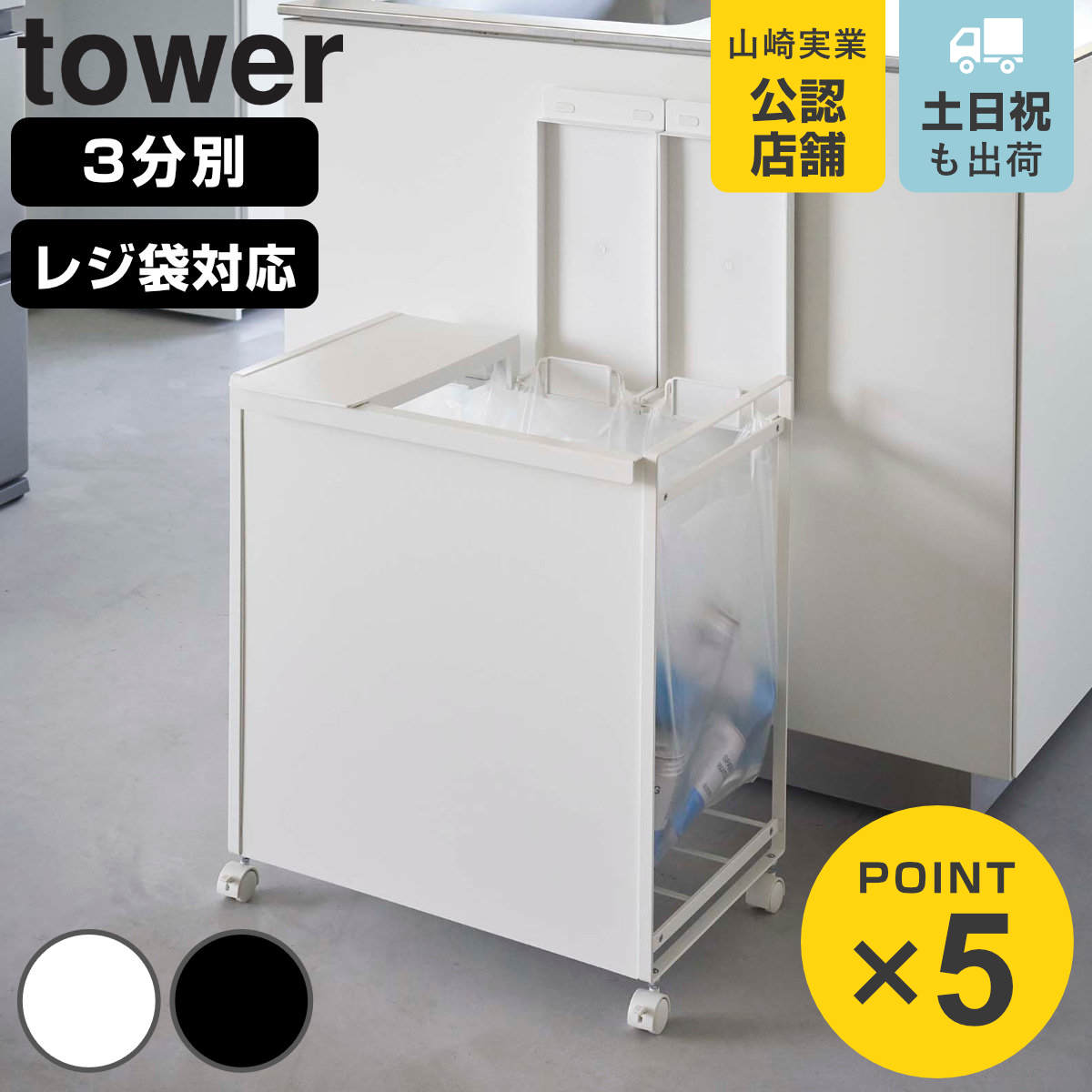 お弁当箱の選び方 インテリア・寝具・収納-ゴミ箱