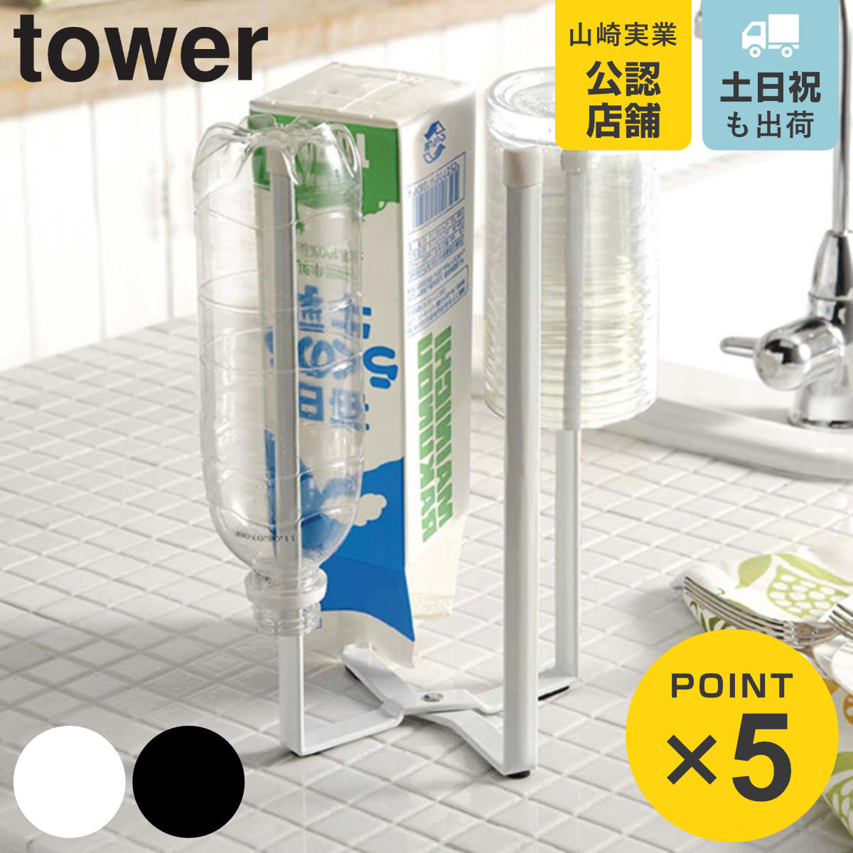 エコウォーターお得セット 4903208067843.jpg