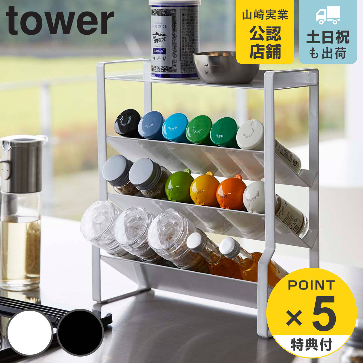 楽天市場】シンク下 有効活用 ラックななめ棚 30cm幅日本製 整理