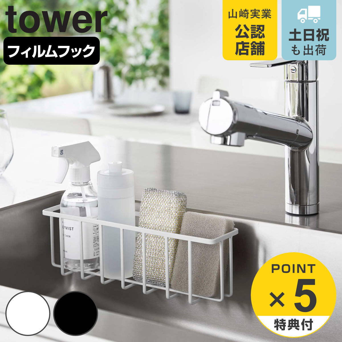 楽天市場】【正規販売店】 着後レビューで選べる特典