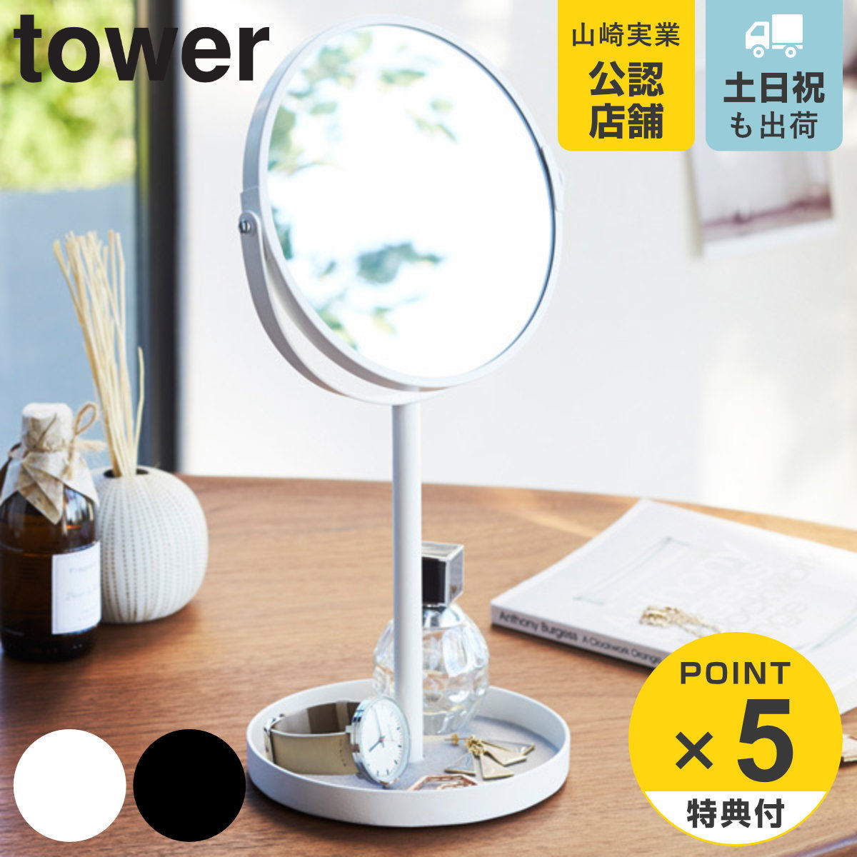【処分価格☆】レトロデザイン スタンドミラー 業務用 鏡 プロメイク デッサン 処分価格☆】レトロデザイン スタンドミラー 業務用 鏡 プロ