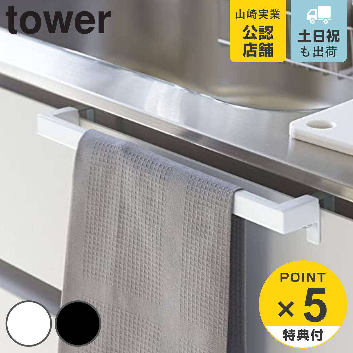 Amazon.co.jp: 無料パンチングキッチンタオルホルダー拡張可能な