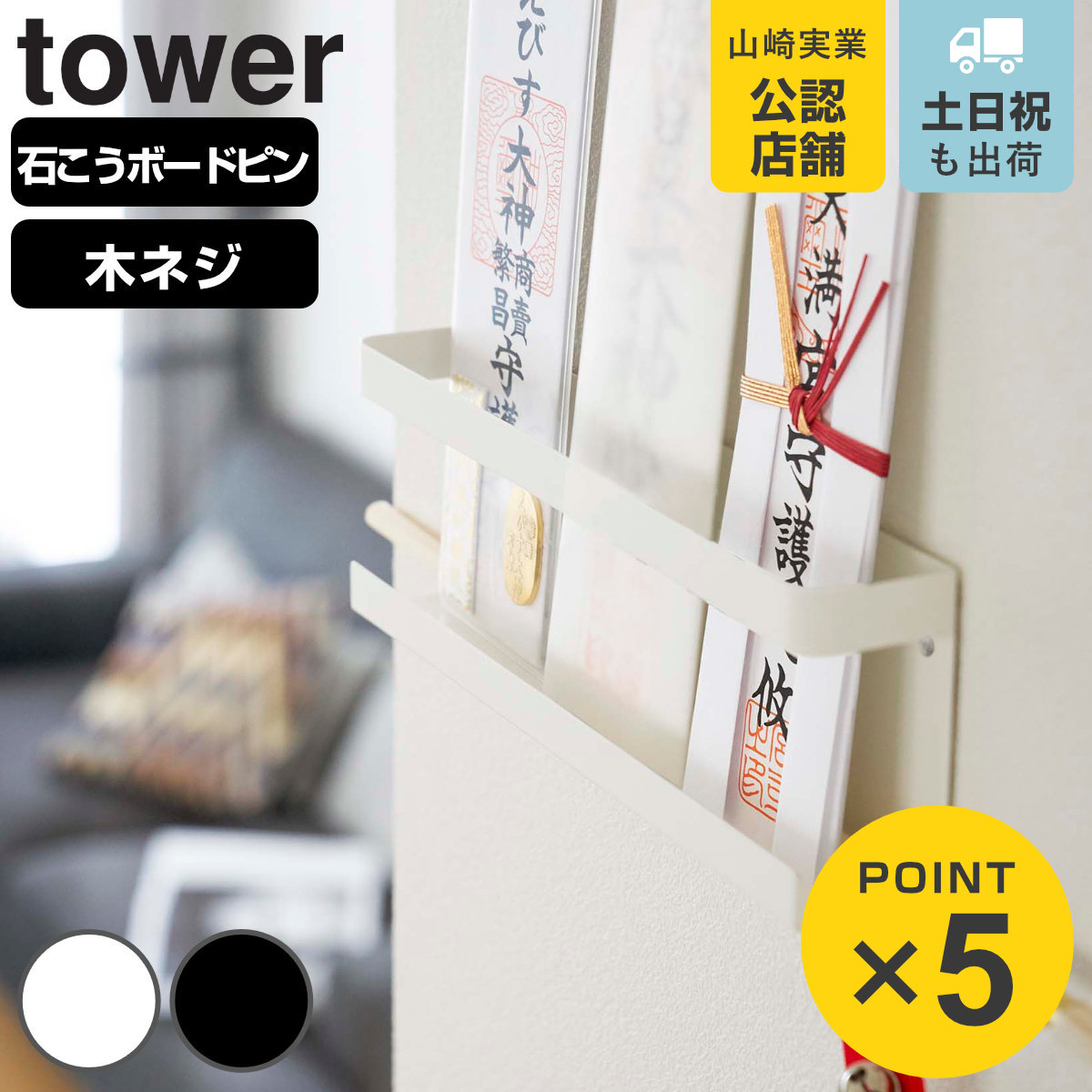 楽天市場】真榊 ( 送料無料 まさかき 神事 祭壇 神棚 神具 五色 楽天市場】真榊 ( 送料無料 まさかき 神事 祭壇 神棚 神具 五色